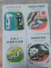 好臟的哈利系列（全4冊：好臟的哈利、哈利海邊歷險記、哈利的花毛衣、哈利和會(huì )唱歌的鄰居） 曬單實(shí)拍圖