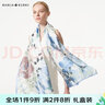 瑪麗亞·古琦（MARJA KURKI）絲巾真絲女媽媽長巾禮盒 桑蠶絲圍巾 斜紋綢絲綢禮物長絲巾 藍色 曬單實拍圖