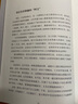 五代十國(guó)全史 全套8冊(cè) 麥老師著 后梁帝國(guó)大唐末路朱溫稱霸萬馬逐鹿黃巢起義隋唐五代歷史小說書籍 五代十國(guó)全史(全套7冊(cè)) 曬單實(shí)拍圖