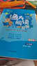 2025適用 漁夫閱讀四年級上冊下冊 小學(xué)語(yǔ)文閱讀理解訓練題現代文閱讀4年級語(yǔ)文閱讀理解課外閱讀理解強化訓練題 曬單實(shí)拍圖