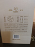 高洲【品牌試飲】陳藏10小酒100ml醬香型白酒純糧食酒口糧酒53度 53度 100mL 1瓶 曬單實(shí)拍圖