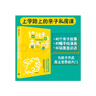 【當(dāng)當(dāng)】給孩子的商業(yè)啟蒙 劉小米《底層邏輯》作者劉潤(rùn)書籍 俞敏洪推薦 財(cái)商啟蒙課啟蒙書 中信出版社正版 給孩子的商業(yè)啟蒙 曬單實(shí)拍圖