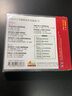 小提琴奏鳴曲欣賞伴奏系列（2）（4CD） 曬單實拍圖