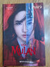 迪士尼大電影雙語(yǔ)閱讀.花木蘭 Mulan（贈英文音頻、電子書(shū)及核心詞講解） 曬單實(shí)拍圖