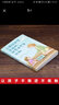 全4冊自驅型成長(cháng)+父母的語(yǔ)言+這樣給孩子定規矩，孩子才不會(huì )抵觸+媽媽的情緒，決定孩子的未來(lái) 曬單實(shí)拍圖