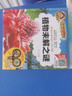 手機掃碼（彩圖注音）植物未解之謎/人生必讀書(shū)（有聲朗讀版）小學(xué)生兒童版一二年級科普百科課外閱讀(3-10)歲幼兒園親子共讀未解之謎少兒版 曬單實(shí)拍圖