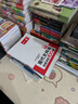【旗艦店】萬(wàn)唯情境題九年級(jí)全一冊(cè)2025秋 萬(wàn)唯中考基礎(chǔ)題26版初三9年級(jí)上下冊(cè)同步練習(xí)模擬復(fù)習(xí)萬(wàn)維情景題 化學(xué)【人教版】26版 九全 曬單實(shí)拍圖