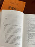 道德經(jīng)+老子道德經(jīng)注 曬單實(shí)拍圖