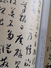 歷代名家碑帖經(jīng)典：孫過庭 書譜 曬單實拍圖