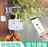 京小巴智能WiFi遠程控制系統自動(dòng)澆花器灌溉自動(dòng)澆水定時(shí)閥神器噴霧噴淋 04BE無(wú)線(xiàn)主機+網(wǎng)關(guān)+30CM萬(wàn)向40組 曬單實(shí)拍圖