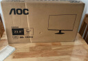 AOC 23.8英寸 100Hz IPS HDMI接口 低蓝光不闪 可壁挂 三边微边超薄机身 节能办公电脑显示器 24B35H 实拍图