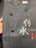 乾朗 廚師工作服男女同款夏季短袖后背透氣薄款廚師工裝廚房烘焙中西餐廳火鍋店工作服耐磨傳承國(guó)風(fēng)炊事服可定制logo 灰色短袖上衣【京倉(cāng)直發(fā)】XL 曬單實(shí)拍圖