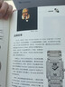 世界名表 世界高端文化珍藏圖鑒大系奢侈品牌歷史 男女腕表機械表復古電子手表勞力士歐米茄萬(wàn)國卡地亞江詩(shī)丹頓鐘表文化歷史購買(mǎi)指南品鑒收藏鑒賞書(shū)籍 曬單實(shí)拍圖