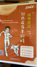 【預(yù)備新學(xué)期】學(xué)丞2025劉曉艷高考高中英語你還在背單詞嗎就這樣解題劉曉燕不就是英語語法嗎英語詞匯大雁課程新高考3500詞記背神器三千五百詞 高中英語【單詞+語法+默寫本】全面提升-3本 曬單實(shí)拍圖
