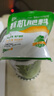 北蔬生菜種子意大利羅馬奶油生菜 意大利生菜種子 50g/桶裝 曬單實(shí)拍圖