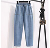 蘑菇同學(xué)牛仔褲女寬松春秋裝新款牛仔蘿卜褲顯瘦高腰百搭哈倫褲長(cháng)褲女 淺藍色 L(建議110-125斤) 曬單實(shí)拍圖