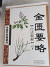 全2冊朝花夕拾+西游記七年級上下冊必讀鋼鐵是怎樣煉成的駱駝祥子 四大名著之一魯迅散文全集作品文學經(jīng)典現(xiàn)當代文學小說名著書 【七上必讀】朝花夕拾+西游記 曬單實拍圖