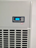 多樂(lè)信（DOROSIN） DP-20S 工業(yè)除濕機(jī)480L 適用800平方車(chē)間倉(cāng)庫(kù) 8.4KW大功率抽濕機(jī)商用除濕器 曬單實(shí)拍圖