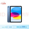 Apple/苹果 iPad(第 10 代)10.9英寸平板电脑 2022年款(256GB WLAN版/学习办公娱乐/MPQ93CH/A)蓝色 实拍图