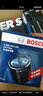 博世（BOSCH）濾芯保養套裝/汽車(chē)濾清器 三濾：空調濾芯+空氣濾芯+機油濾芯 雪鐵龍C4世嘉 1.6L【08至18款】 曬單實(shí)拍圖