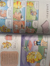 兒童百問(wèn)百答科學(xué)漫畫(huà)全套65冊自選 我的第一本科學(xué)百科漫畫(huà)書(shū)科普書(shū)籍十萬(wàn)個(gè)為什么兒童小學(xué)生課外書(shū)籍新華正版 套裝60冊 曬單實(shí)拍圖