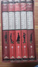 劉心武妙品紅樓夢（精裝 全5冊）王芳直播推薦 十點讀書推薦 百余年《紅樓夢》未解之謎全揭秘 曬單實拍圖