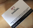 香奈兒（Chanel）一號紅山茶花眼霜15g 淡化暗沉 修護黑眼圈 生日禮物自營 曬單實拍圖