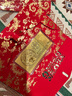 佰詩辰2025蛇年生肖金鈔投資紀念足黃金片壓歲新年賀歲紅包送禮品利是封 10件【含鑒定證書】 曬單實拍圖