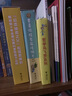 小科學(xué)之友經(jīng)典圖畫書·發(fā)現(xiàn)有趣的世界（共10冊(cè)）暑期閱讀暑假自主閱讀課外讀物書 曬單實(shí)拍圖