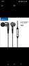 漫步者（EDIFIER）H230P 耳機入耳式線控迷你運動耳塞音樂聽歌可通話重低音炮筆記本電腦吃雞 黑色+耳機包 曬單實拍圖