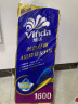 维达（Vinda）有芯卷纸 蓝色经典4层160克*10卷 加厚 卫生纸卷筒纸 纸巾卷纸 实拍图