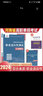 單招霸河南單招職測題考試真題復習資料2026高中生河南單招職業(yè)適應性測試天一河南省單招職業(yè)技能測試2025年模擬試題試卷語(yǔ)數英數學(xué)英語(yǔ)文高職單招綜合素質(zhì)專(zhuān)項題庫普高類(lèi)職教高考中職生對口升學(xué)必刷題 贈網(wǎng) 曬單實(shí)拍圖