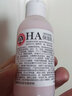 京衛本草 清爽補水保濕滋潤素顏霜乳液 ha保濕乳110ml  曬單實(shí)拍圖
