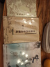 中國(guó)古代書法理論解讀(典藏版）上海人民美術(shù)出版社 曬單實(shí)拍圖