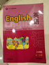 滬教版教材課本教科書(shū)英語(yǔ)六七八九年級第一學(xué)期第二學(xué)期6 7 8 9年級上下冊 上海牛津版 上海專(zhuān)用 新教材 8下英語(yǔ)課本 曬單實(shí)拍圖