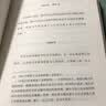 文化和價(jià)值：維根斯坦筆記 曬單實(shí)拍圖