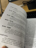 Python編程自學(xué)4冊 ：Python編程從入門到實(shí)踐 快速上手 極客項(xiàng)目編程 Python編 曬單實(shí)拍圖