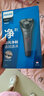 飛利浦（PHILIPS）剃須刀電動(dòng)刮胡刀剃胡刀小旋風(fēng)S1000升級款1小時(shí)快充進(jìn)口刀頭S1113送男友老公父親中秋節禮物 S1112一小時(shí)快充+收納包 曬單實(shí)拍圖