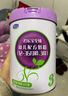 君樂(lè )寶奶粉 至臻3段 800g 1罐 曬單實(shí)拍圖
