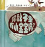 兒童科普成長系列：你肚子里有小寶寶嗎？（拉頁設(shè)計+涂色剪裁海報，讓小朋友了解動物知識的同時更能體會到生命的神奇） 曬單實拍圖