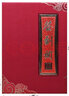 槳寧 嘉賓簽到本簽到薄提名冊 商務(wù)會(huì )議簽到本禮金簿 婚宴布置簽到本 簽到冊4099（上海發(fā)貨） 曬單實(shí)拍圖