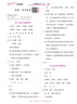【正版當天發(fā)】2025秋小學(xué)黃岡小狀元達標卷一二三四五六年級上冊語(yǔ)文數學(xué)英語(yǔ)人教版 三年級上冊 語(yǔ)文+數學(xué) 人教版 曬單實(shí)拍圖