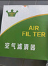軒冠19-25款路虎衛士110/130/90活性炭空調濾芯空氣濾芯二濾套裝 曬單實(shí)拍圖