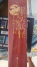 虛實(shí)妖怪百物語(yǔ) 曬單實(shí)拍圖