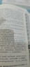 走讀江蘇(江蘇經(jīng)典景點(diǎn)導游詞下) 曬單實(shí)拍圖