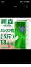 雨森（YUSEN）衛(wèi)生紙卷筒紙可濕水柔韌親膚婦嬰寶寶紙家用實惠手紙廁紙18卷車紙 5層 138g/卷*18卷 5斤 曬單實拍圖