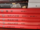 行走文叢：腳客 曬單實(shí)拍圖