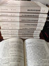 趙洪鈞醫書(shū)十一種（《內經(jīng)時(shí)代》《傷寒論新解》等套裝共11冊：醫家妙術(shù)，史家眼光，會(huì )通中西，啟迪智慧） 曬單實(shí)拍圖