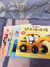 工程車(chē)繪本3-6歲汽車(chē)書(shū)籍認知圖畫(huà)書(shū)兒童車(chē)車(chē)認知4歲幼兒園汽車(chē)關(guān)于車(chē)的繪本寶寶鏟車(chē)挖土機挖掘機工程車(chē)消防車(chē)汽車(chē)交通工具故事書(shū) 【全6冊】車(chē)車(chē)認知大畫(huà)書(shū) 曬單實(shí)拍圖