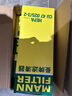 MANN FILTER適配特斯拉斯拉毛豆MODEL Y EV外置上下內(nèi)置空調(diào)濾清器空調(diào)濾芯格 整車一套 內(nèi)置+外置上部下部一共6塊 曬單實(shí)拍圖